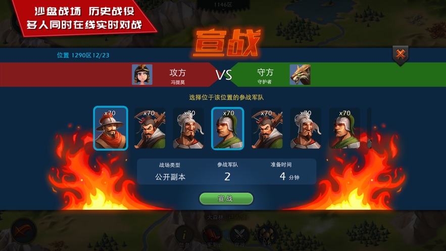 模拟帝国华为版