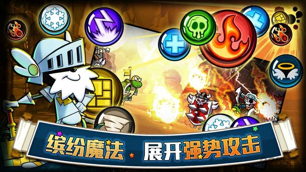 帕拉狗骑士安装包