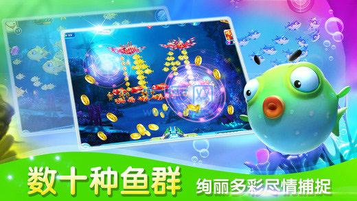 海洋之星安卓版