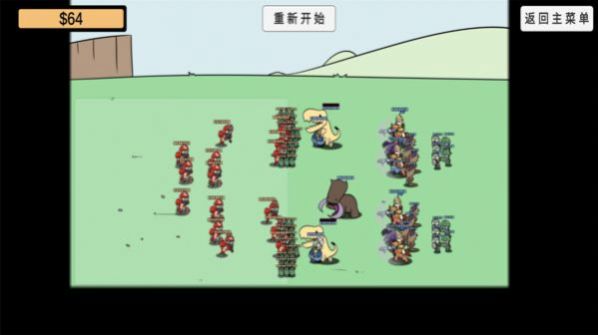 植物沙盒大战手游