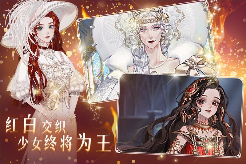 螺旋圆舞曲免费版
