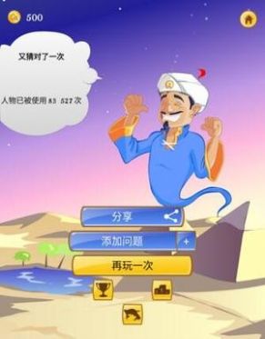 akinatour安装