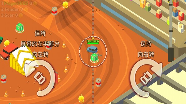 汽车碰撞大战下载安装