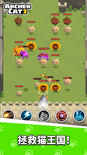 猫射手2最新版
