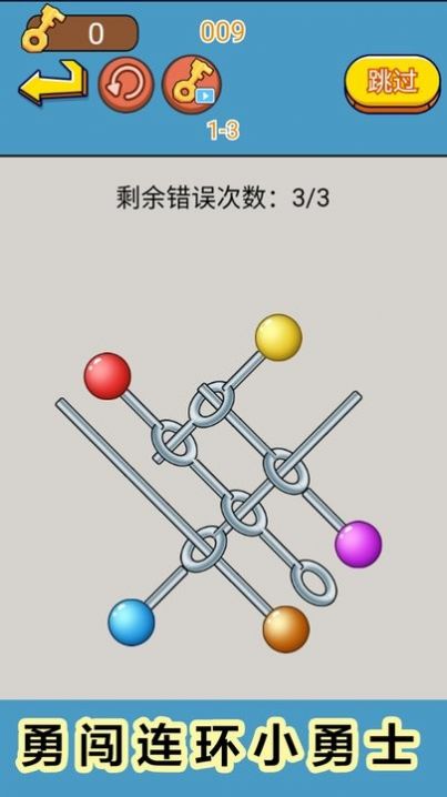 全民闯关挑战安装包