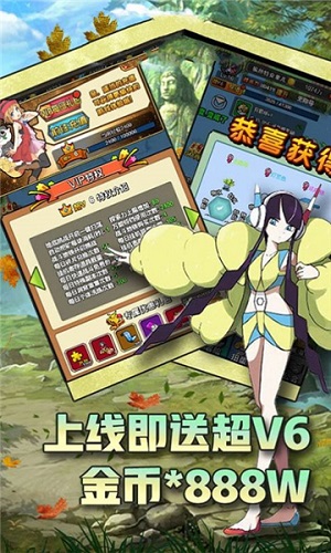 怪兽宝可梦安卓版