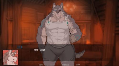 矛之酒馆下载安装
