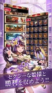 放置少女免费正版