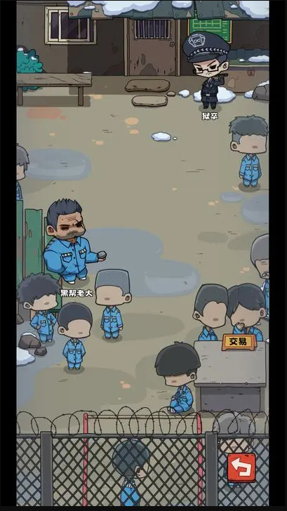抽卡监狱安卓版
