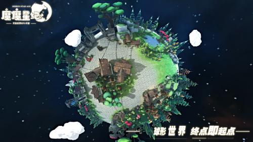 魔魔星纪安卓版