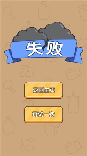 破屋装修改造