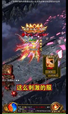 巅峰霸世手机版