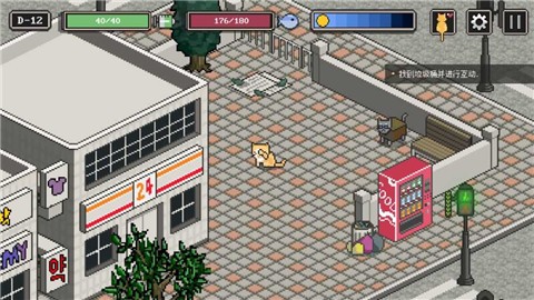 野猫物语单机版