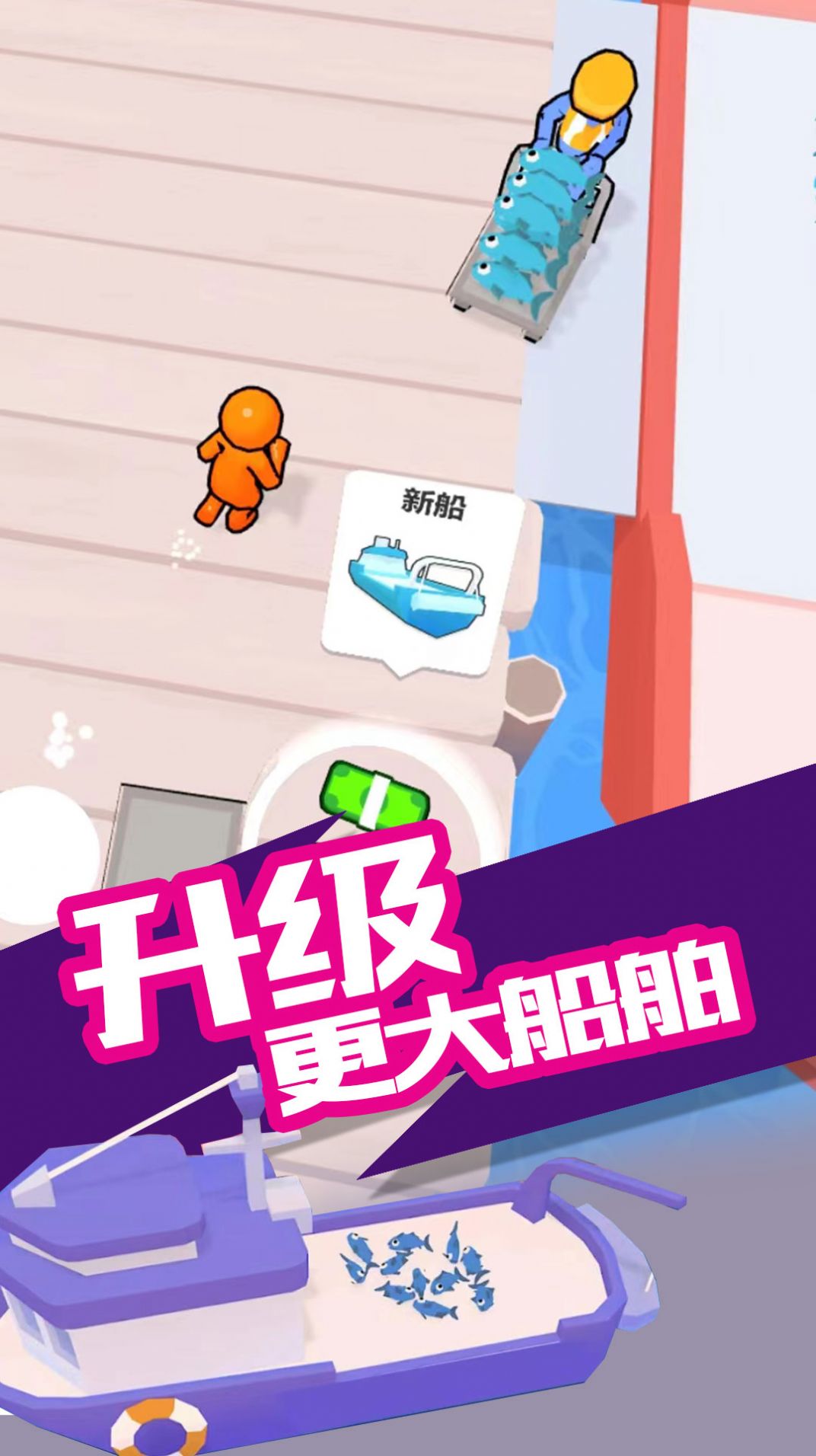 我的港口下载安装
