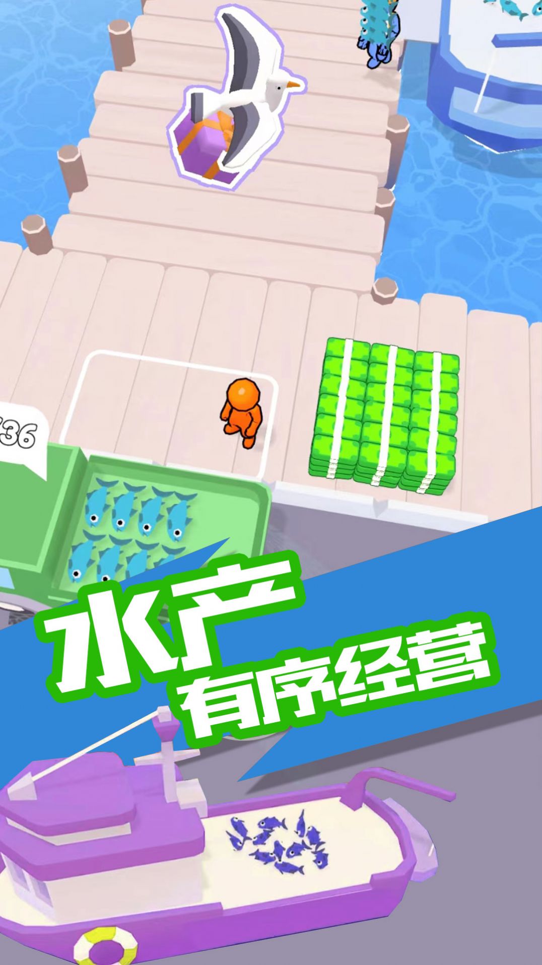 我的港口下载安装
