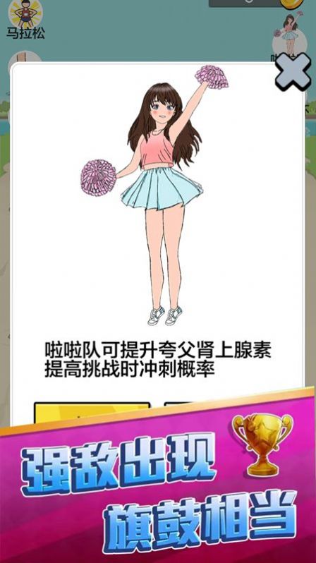 咸鱼冲冲冲下载最新版