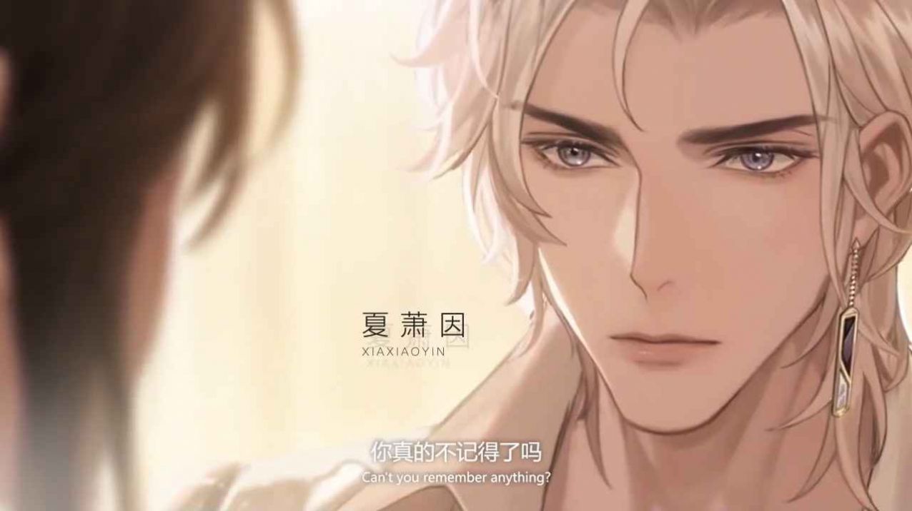 世界之外手游