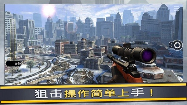 模拟炮兵精英安卓下载