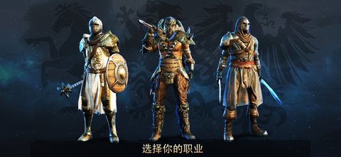暗黑钢甲免费正版