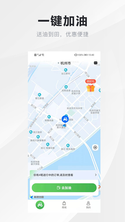 中农智慧app