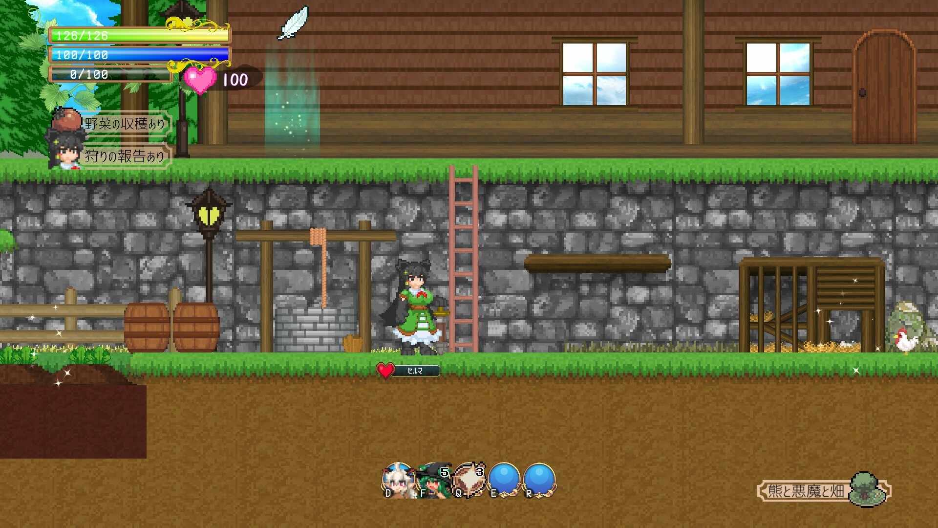 魅魔之恋游戏安装