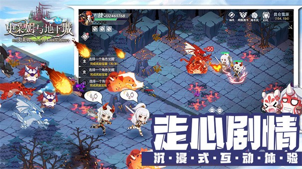 史莱姆与地下城下载手机版