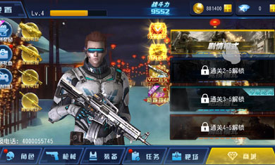 火力前线经典版