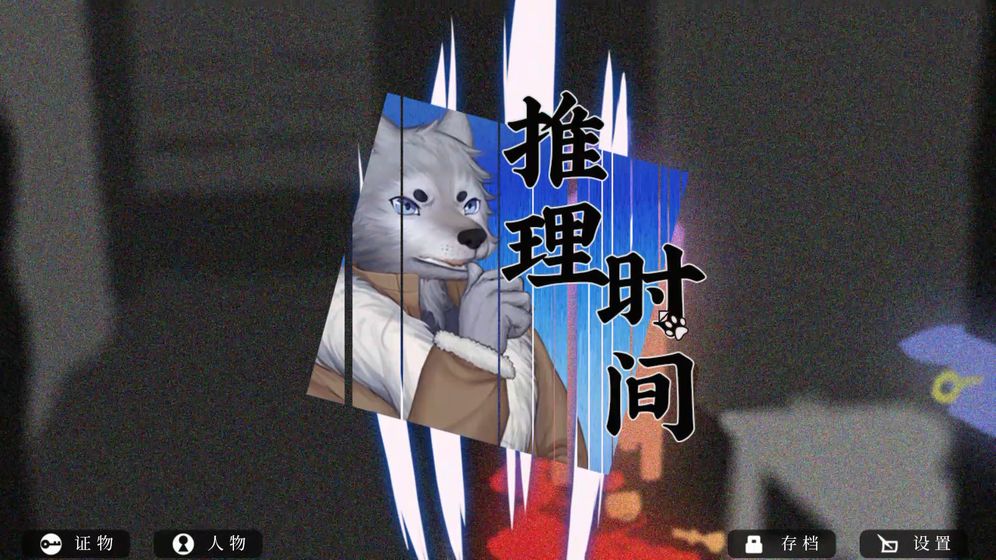 罗曼圣诞探案集中文版