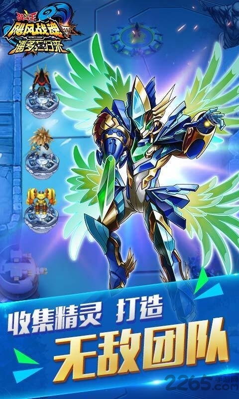 潘多拉归来手机版