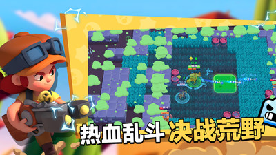 荒野乱斗紫服手游版