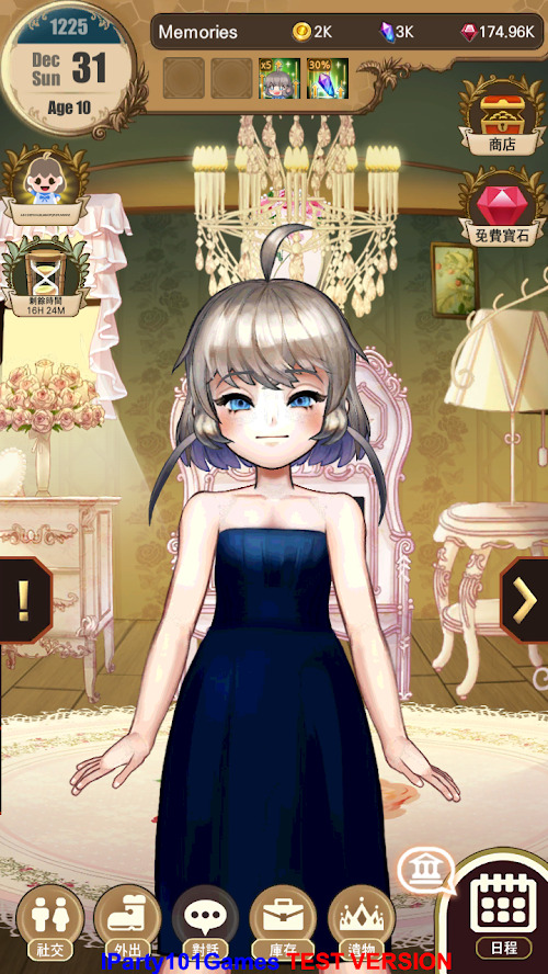 千年少女游戏下载