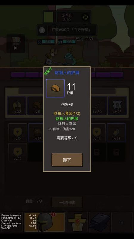 挂机魔兽安卓下载