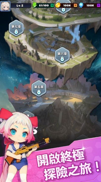 异界战姬魔法狩猎手机版