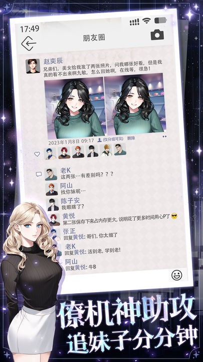 海王重生模拟游戏破解版