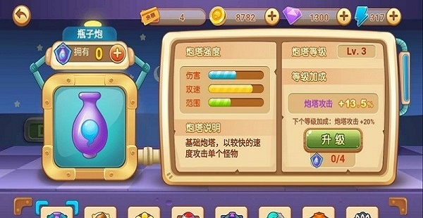 超级射手游戏安装