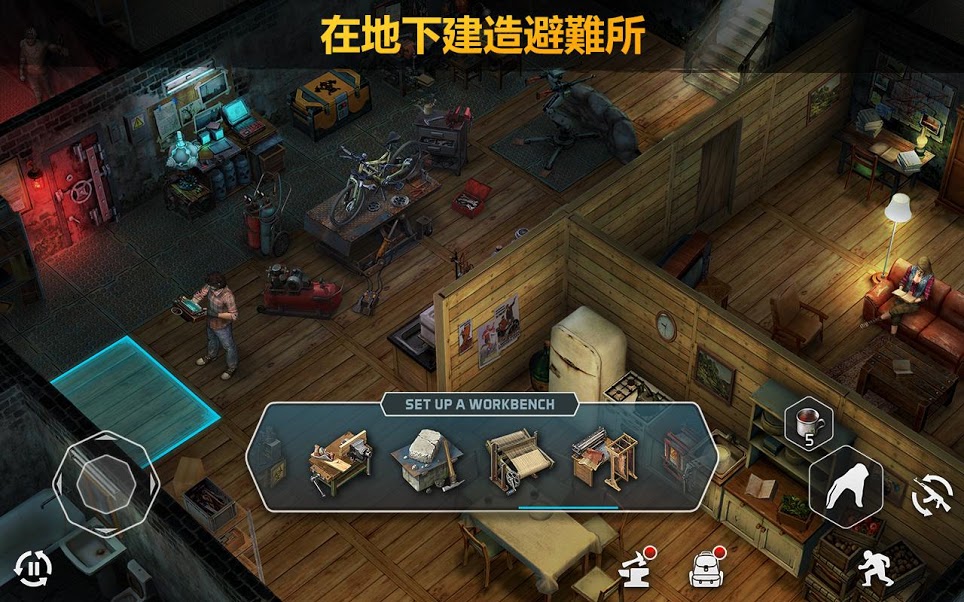 僵尸黎明生存线上免费正版