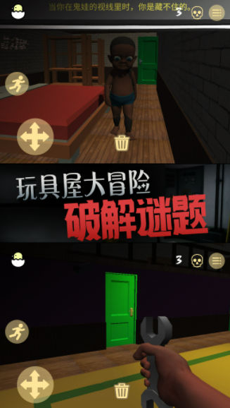 恐惧的午夜后宫免费版