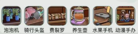 文字玩出花怀旧小卖部怎么过