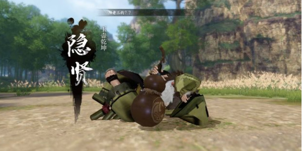 逆水寒手游武林风云录攻略大全