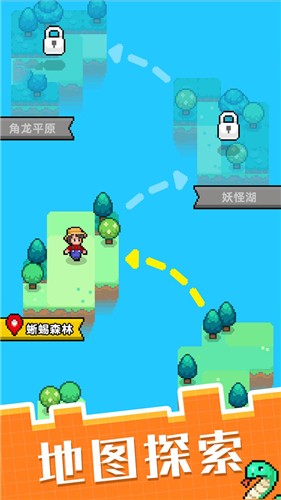 像素宠物进化版