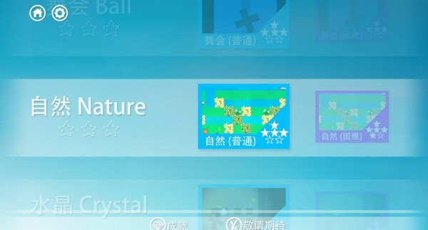 迷失谜宫免费正版