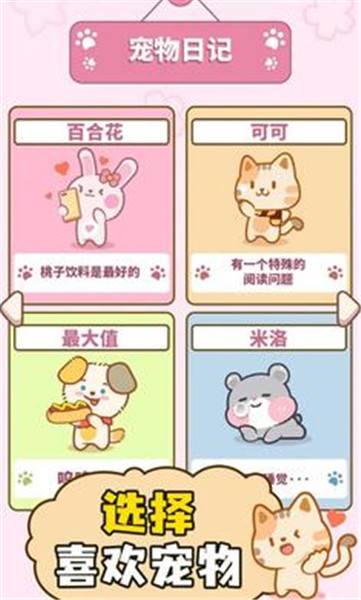 卡哇伊二重奏版