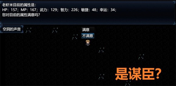 吞天食地外传之三国群英666游戏手机版