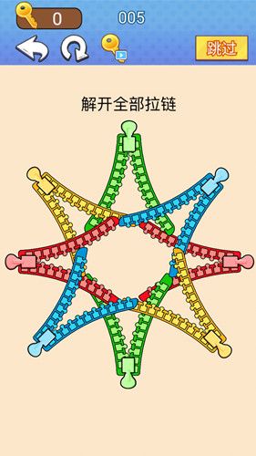 高手挑战赛免费正版