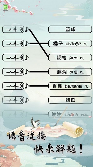 全民玩梗手机版