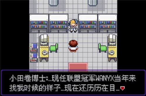 口袋妖怪百万力量游戏最新版
