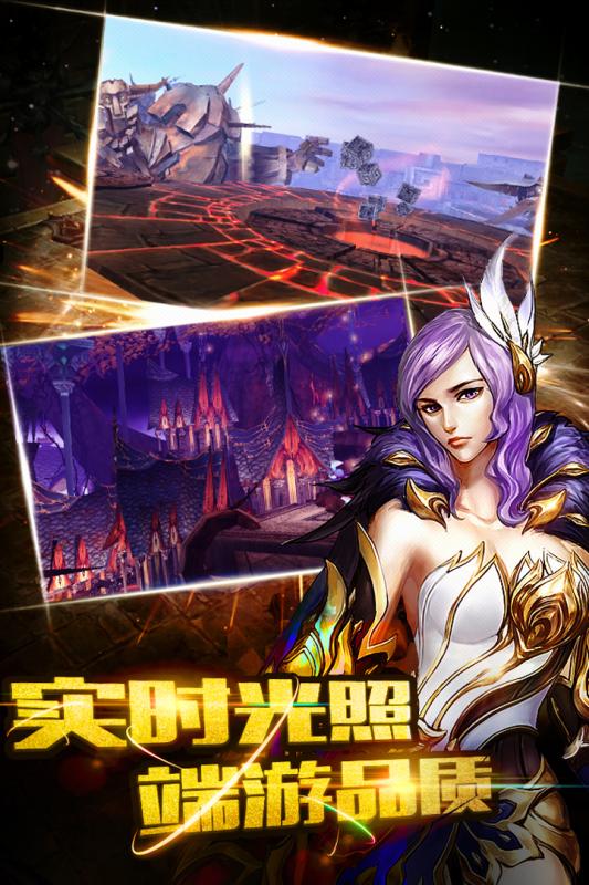 风色轨迹ios版