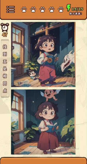 同画侦探安卓下载