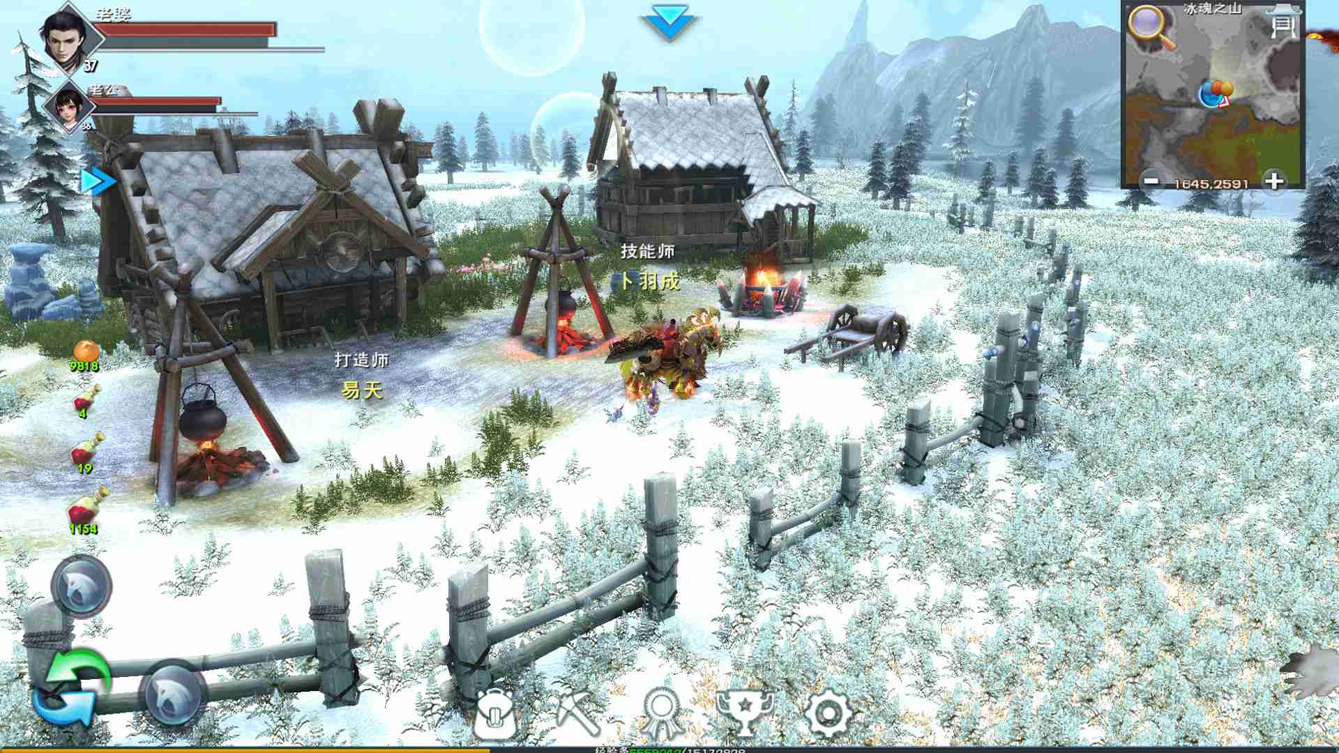 遇见完整版