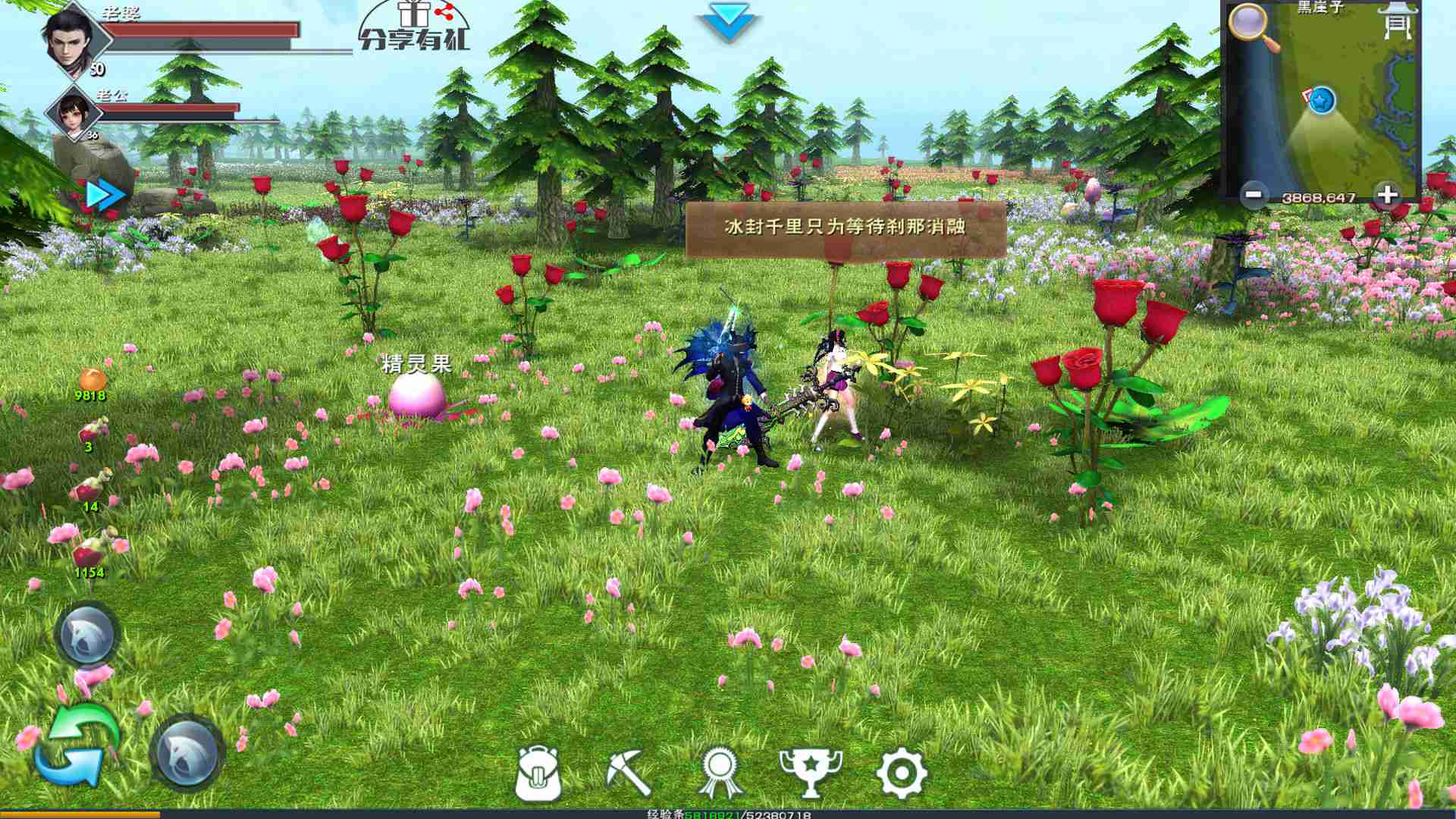 遇见完整版